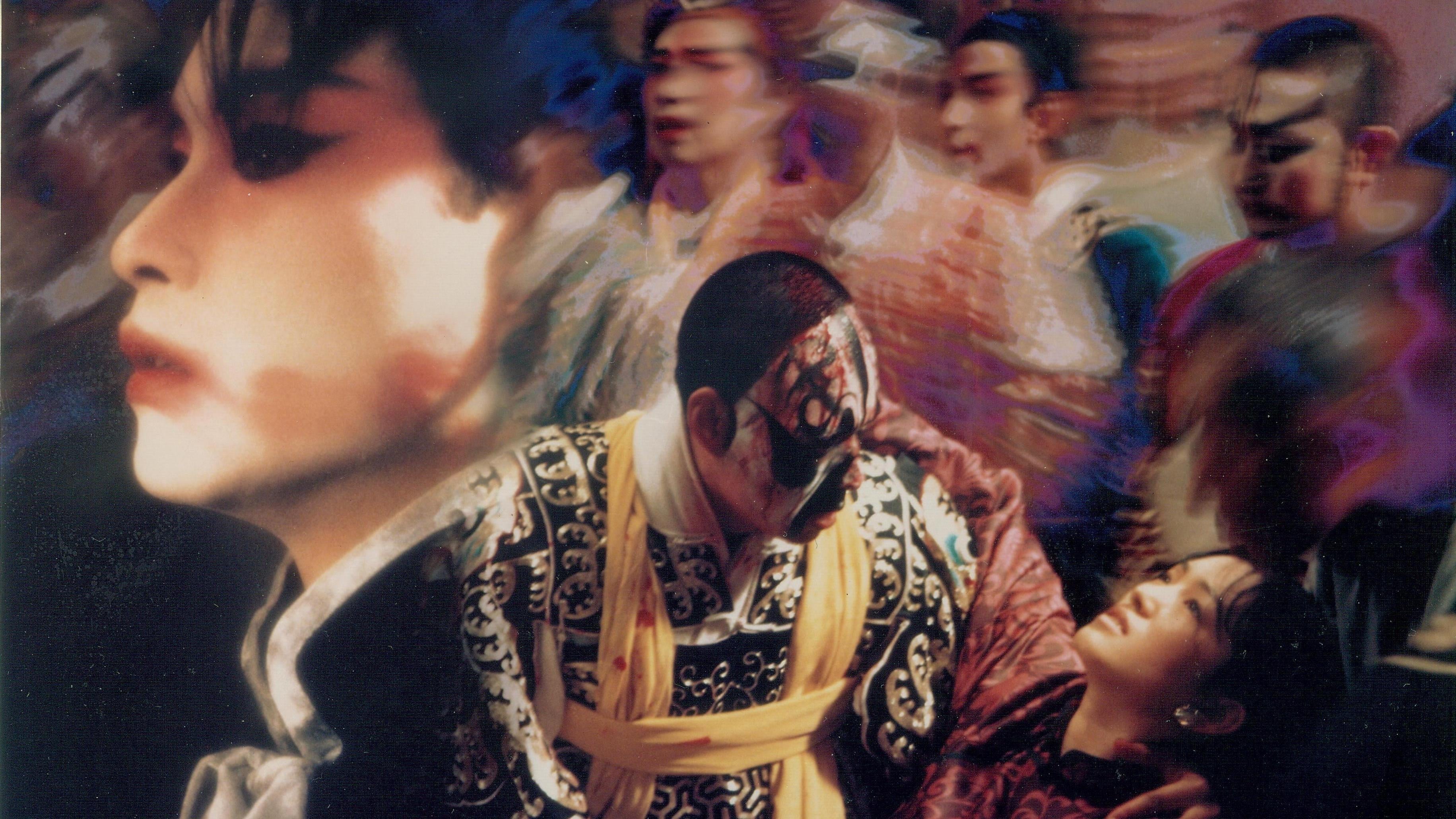 Farewell My Concubine Poster