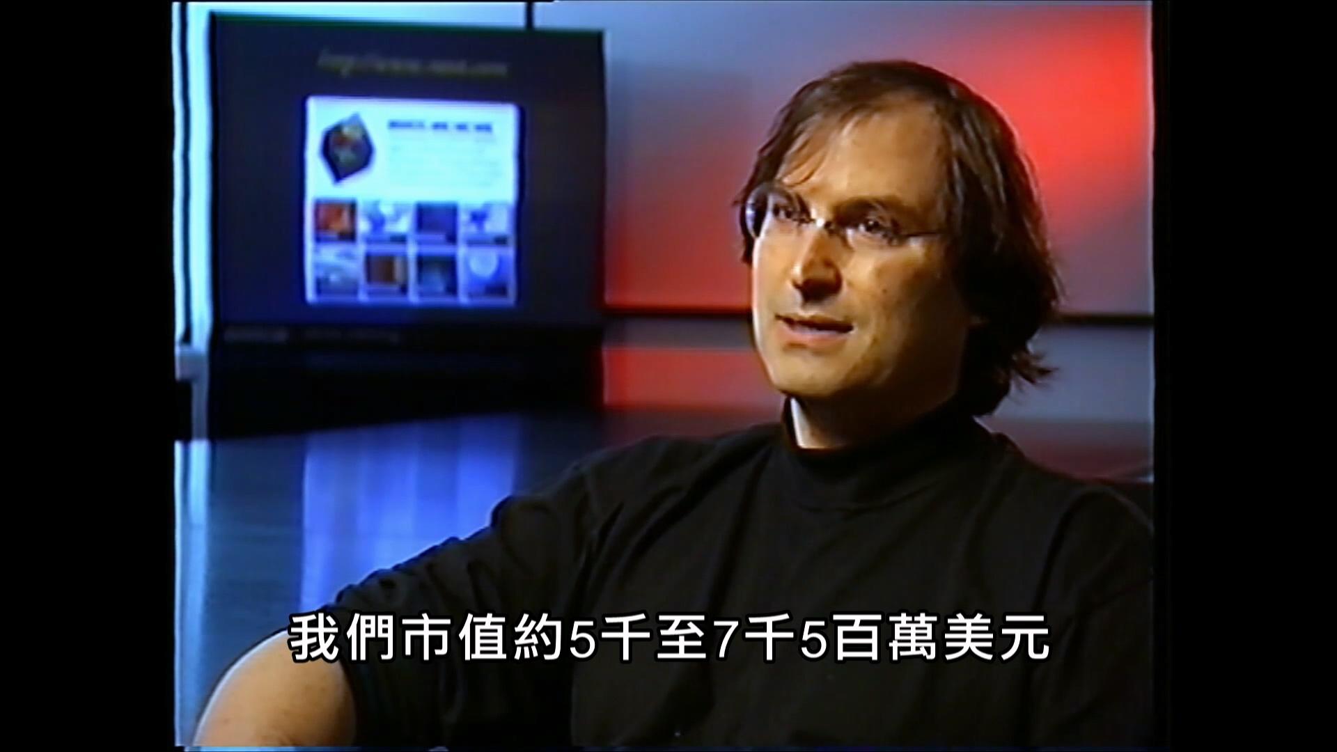 Steve Jobs: The Lost Interview Poster