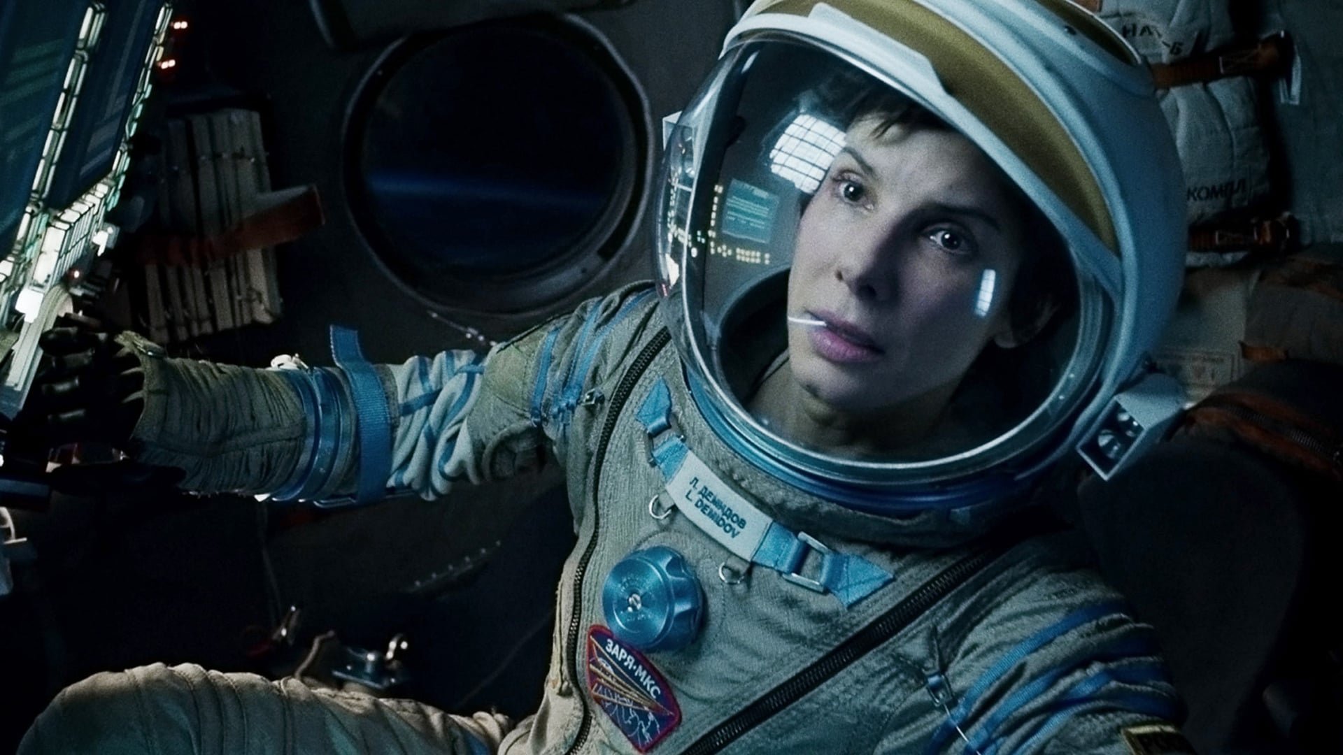 Gravity Poster