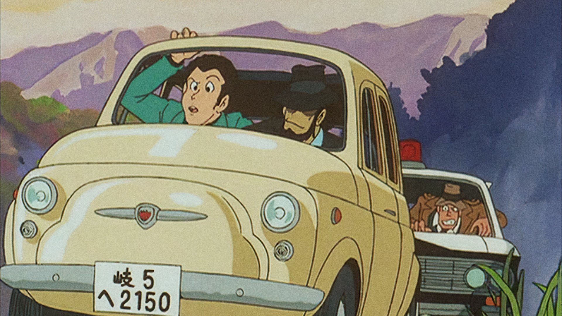 Lupin III: The Fuma Conspiracy Poster