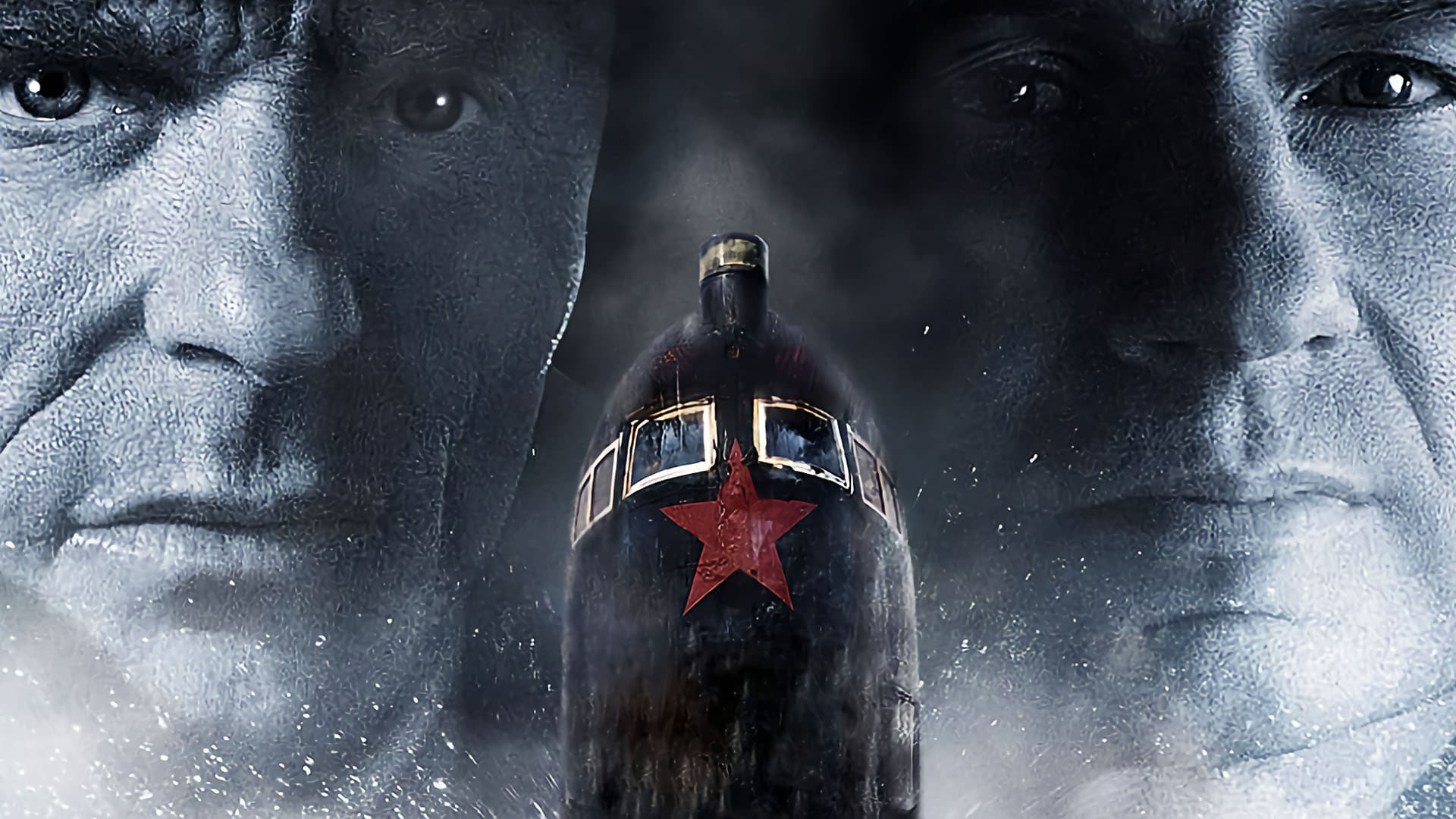 Phantom Poster