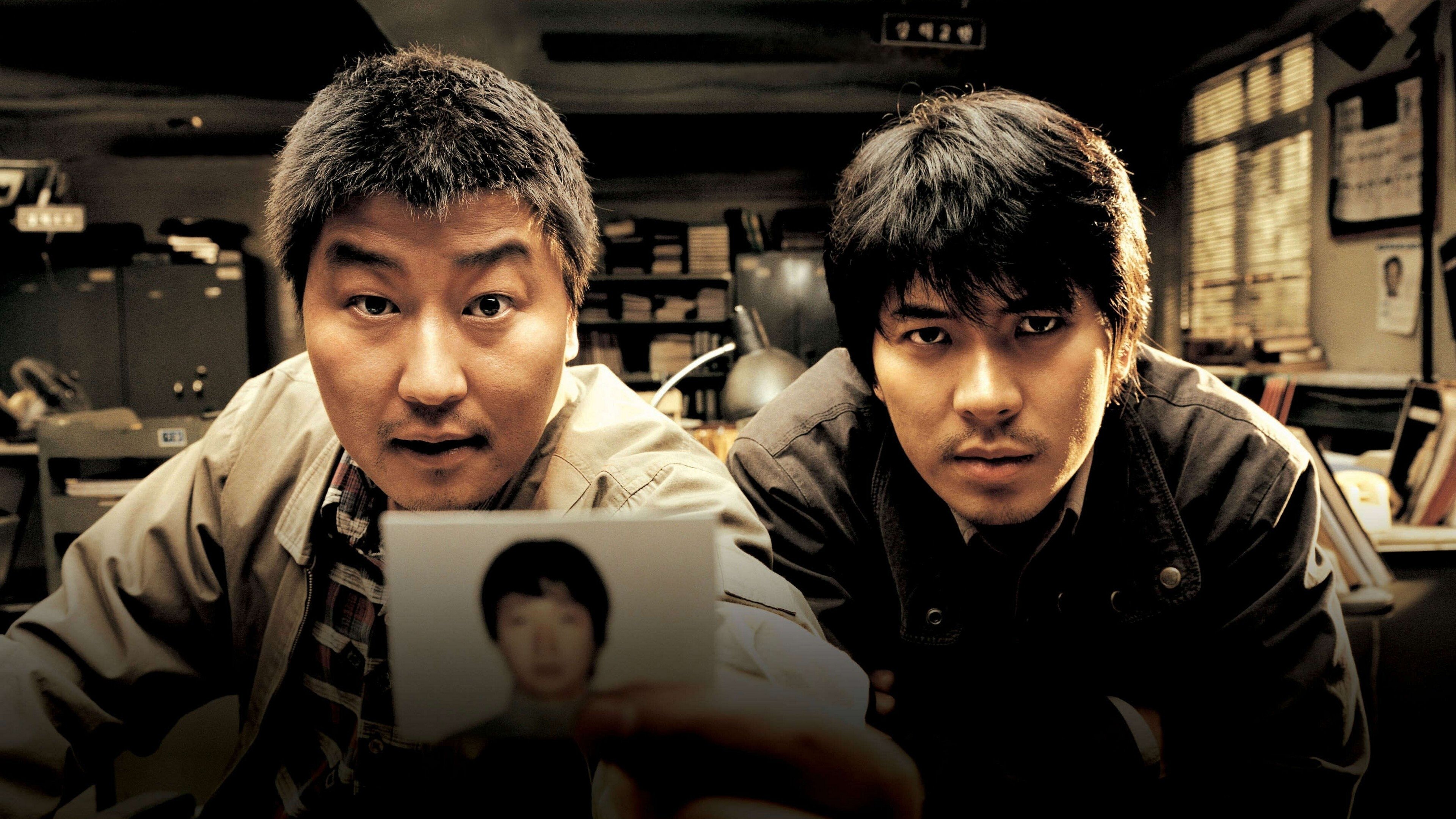 Memories of Murder Poster