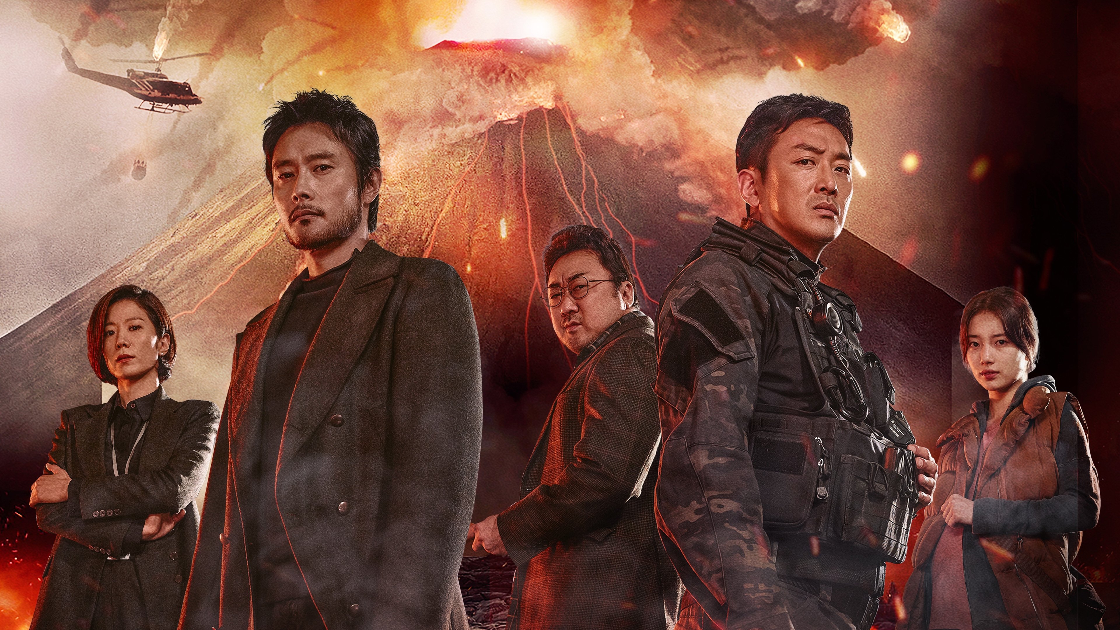 Ashfall Poster
