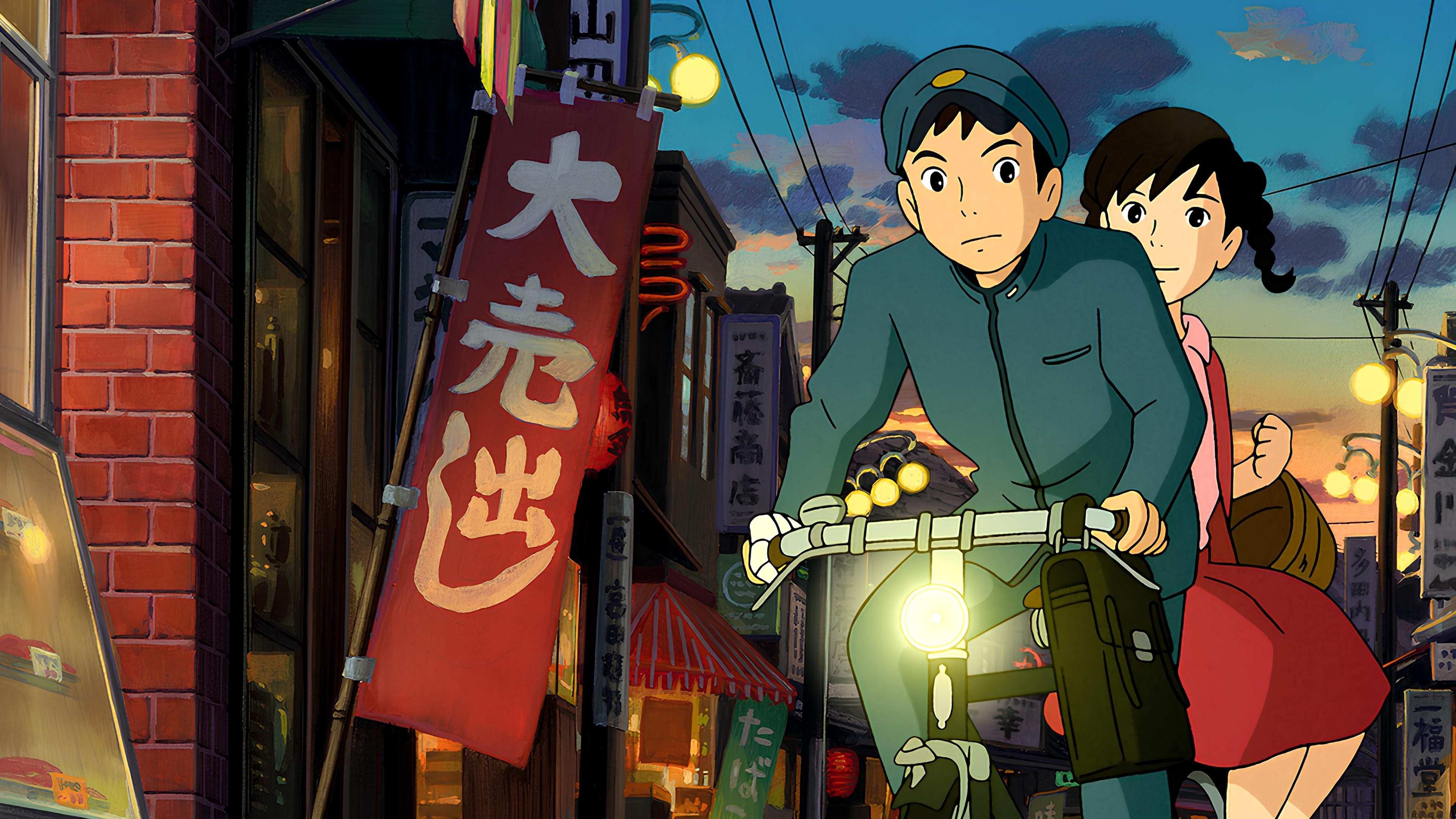 From Up on Poppy Hill Poster