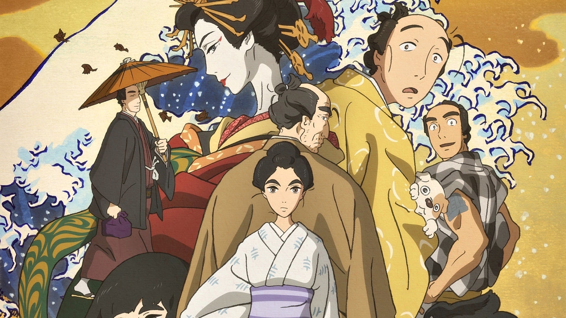 Miss Hokusai Poster