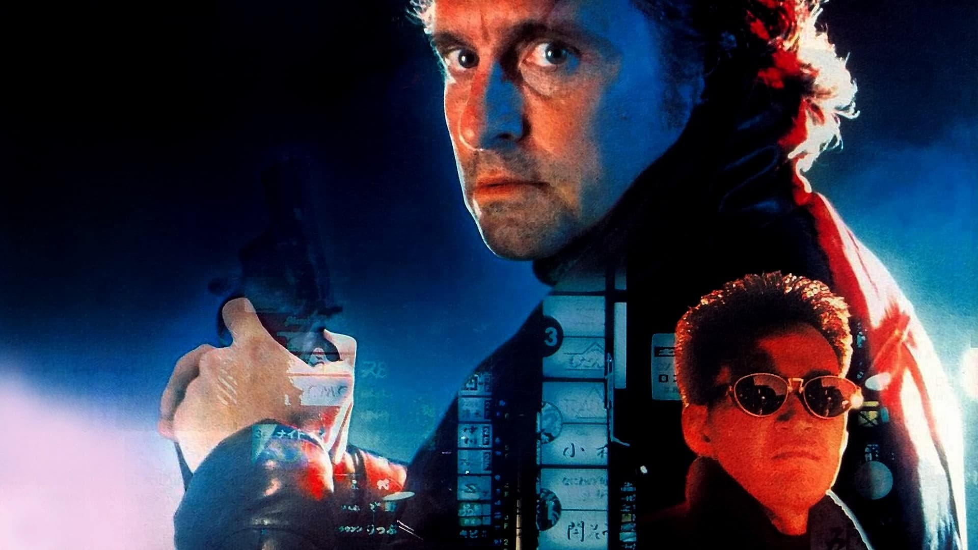 Black Rain Poster