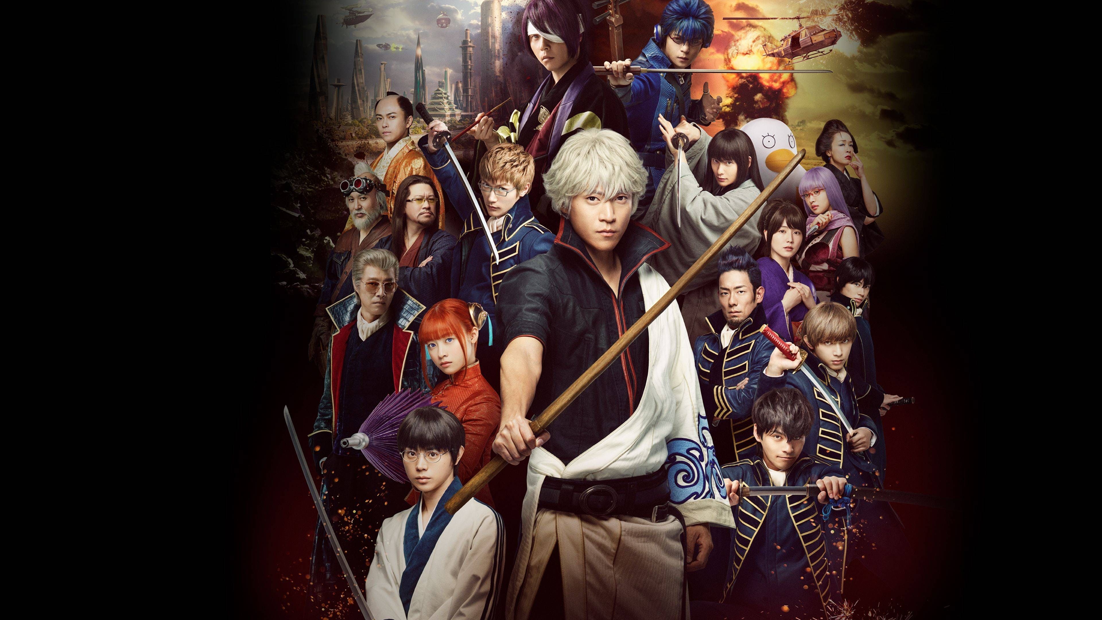 Gintama 2: Rules are Made to be Broken Poster