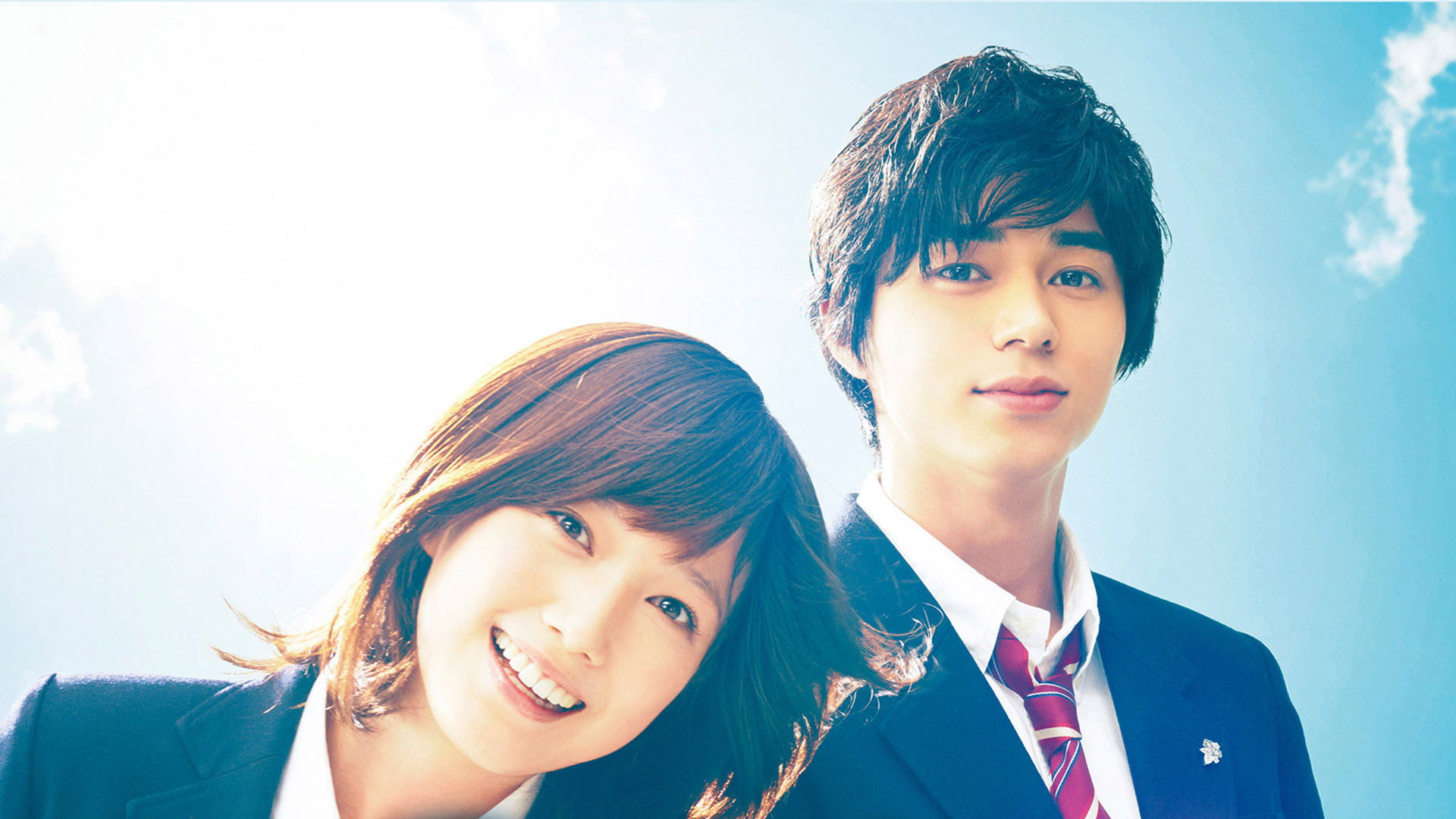 Blue Spring Ride Poster