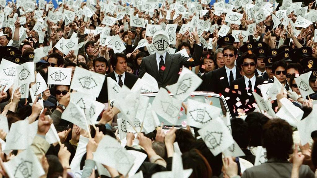 20th Century Boys 2: The Last Hope Poster