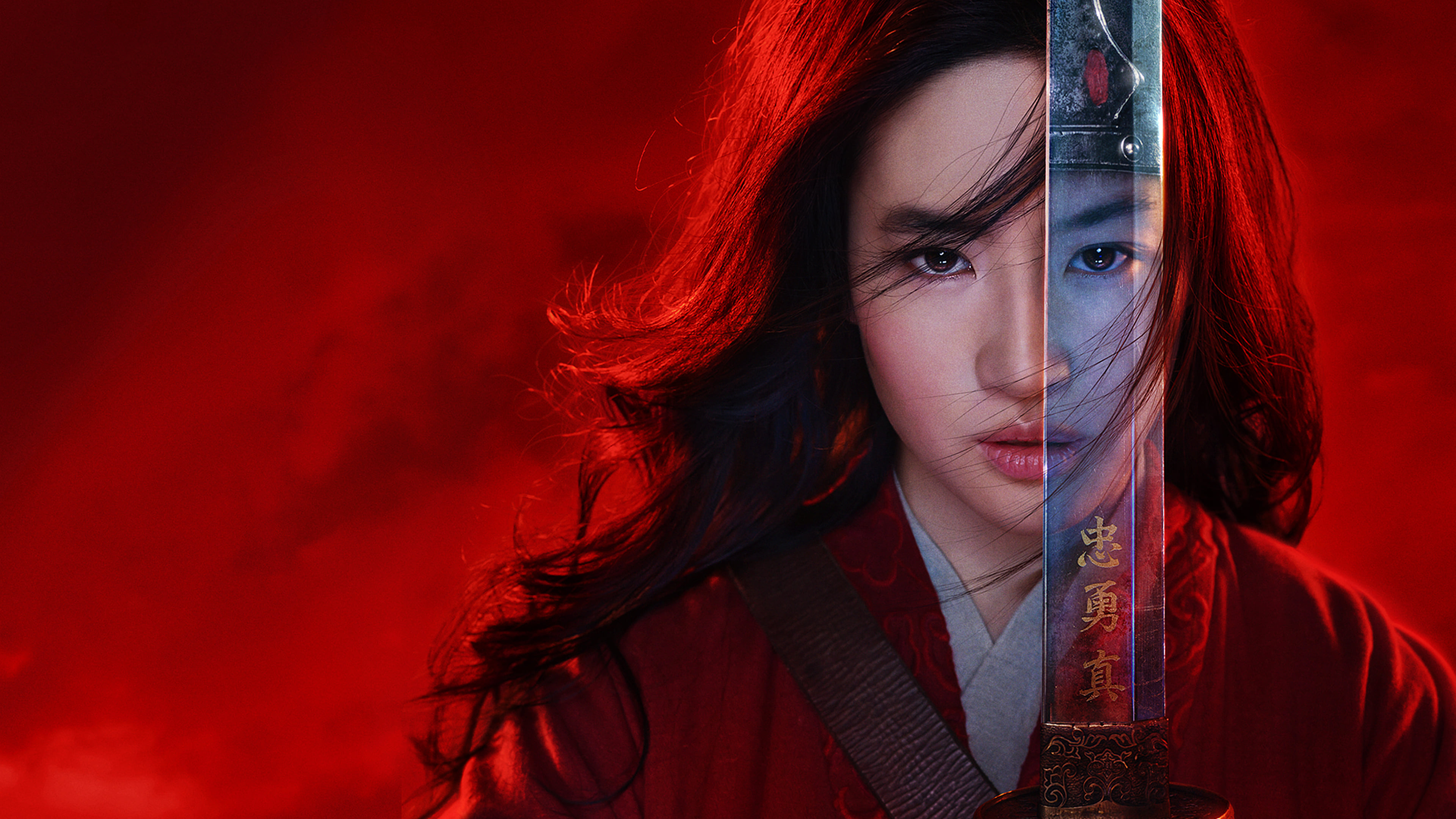 Mulan Poster