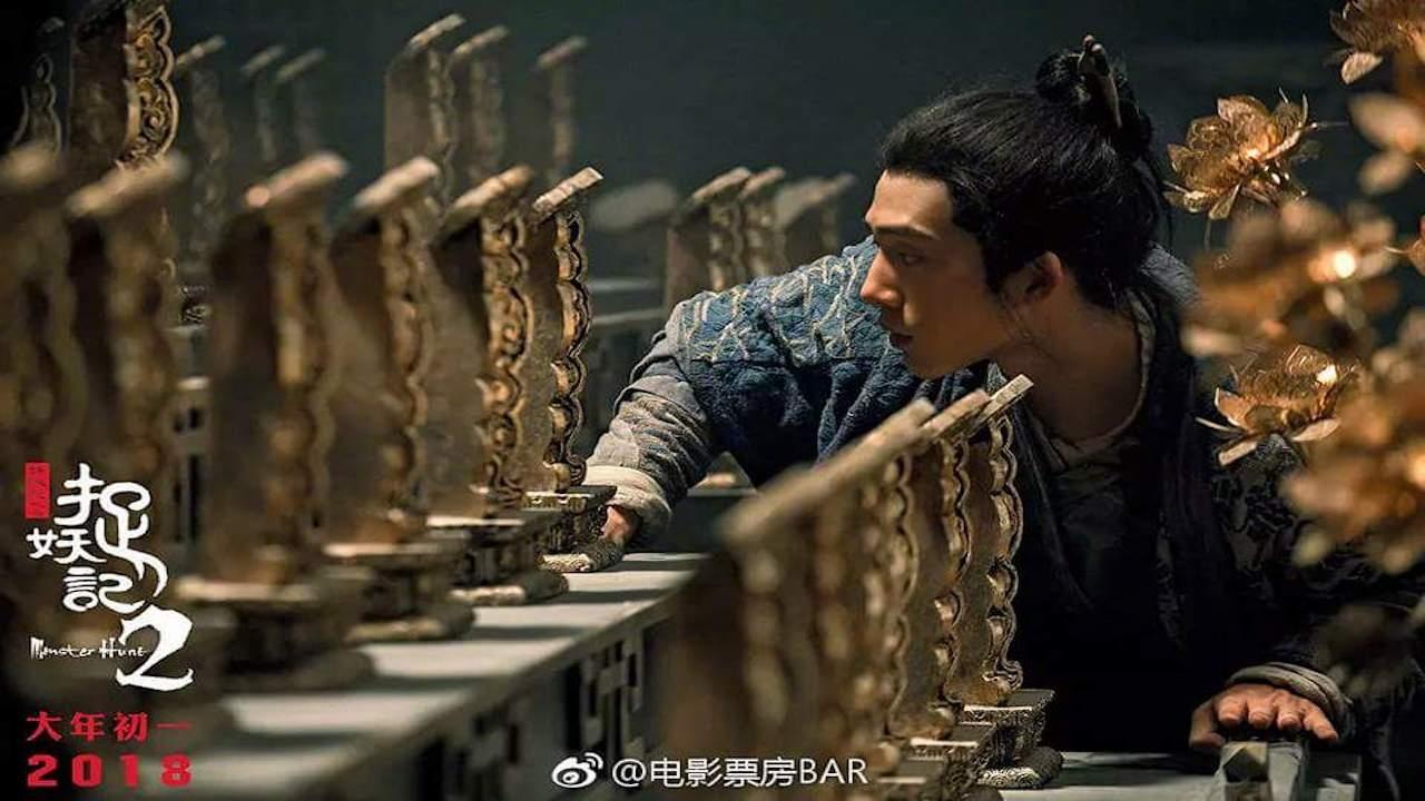 Monster Hunt 2 Poster