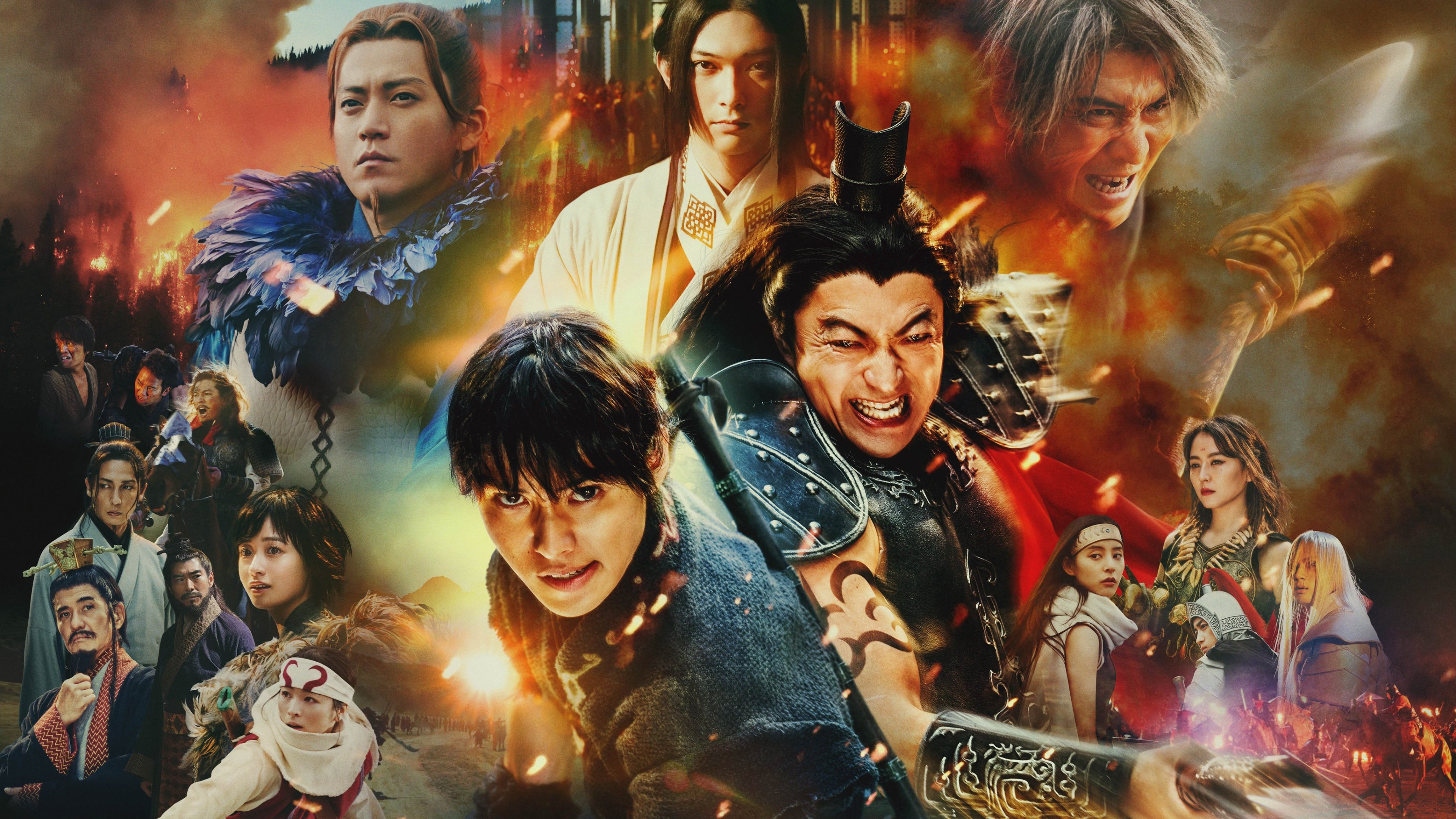 Kingdom 4: Return of the Great General Poster