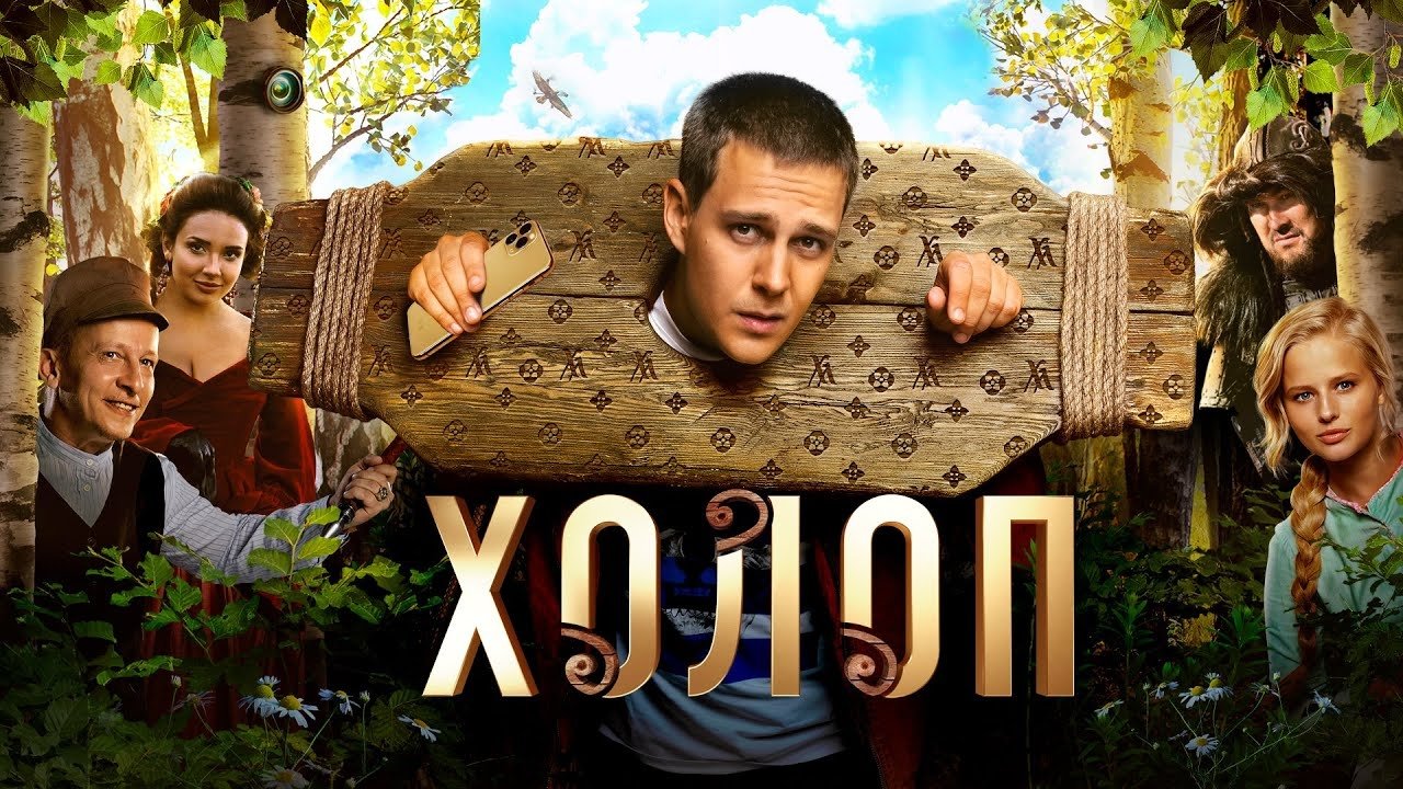 Son of a Rich Poster
