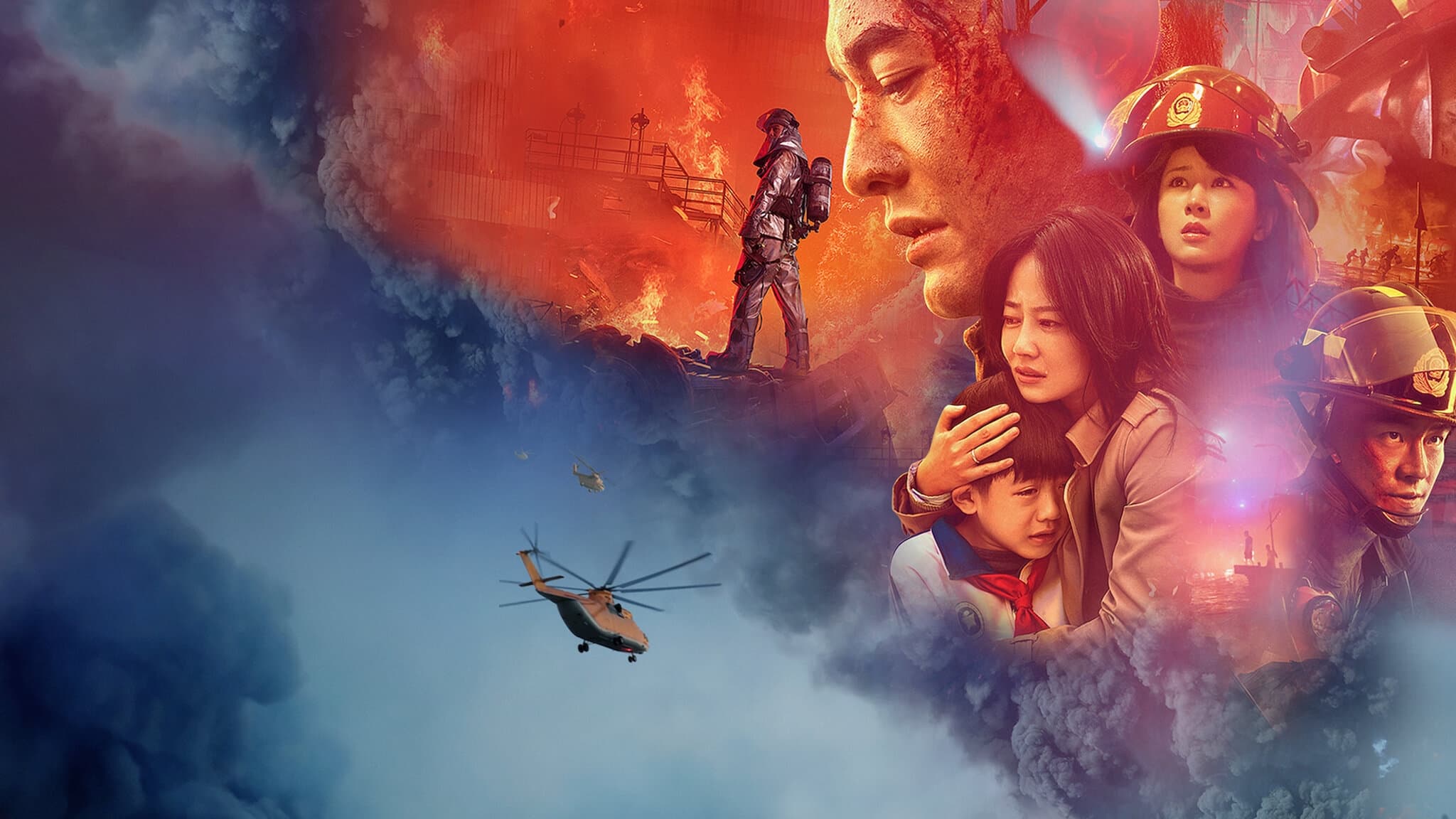 The Bravest Poster