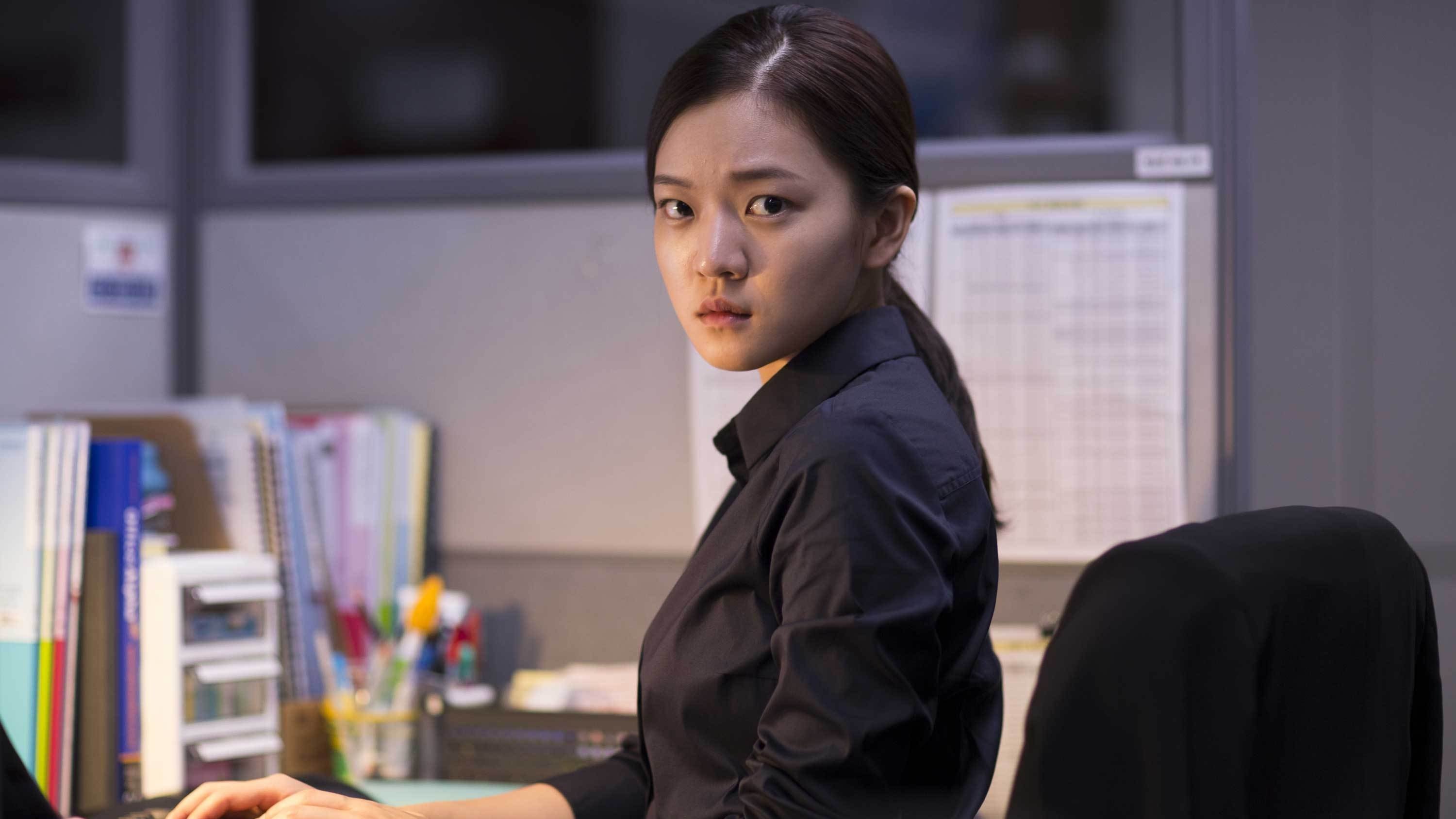 Office Poster