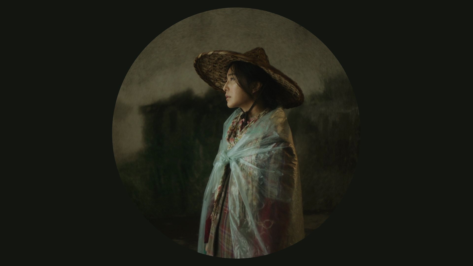 I Am Not Madame Bovary Poster