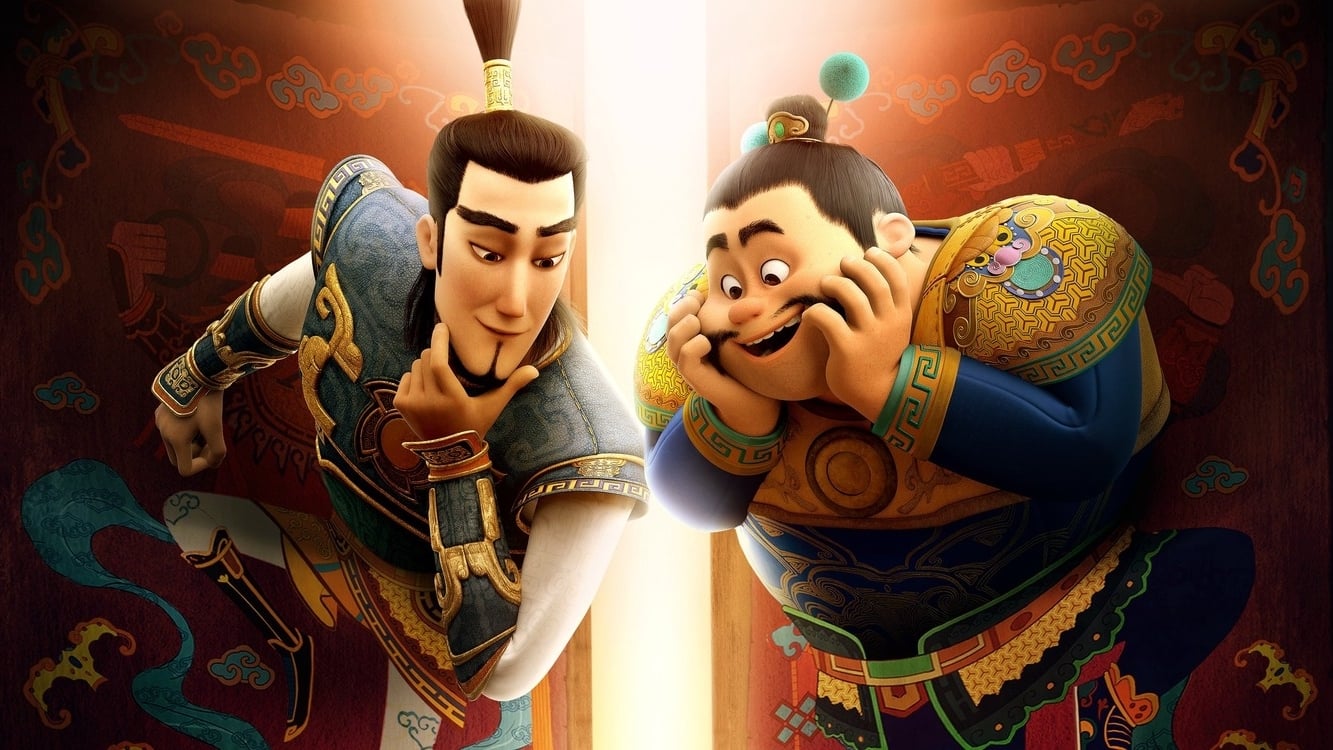 The Guardian Brothers Poster