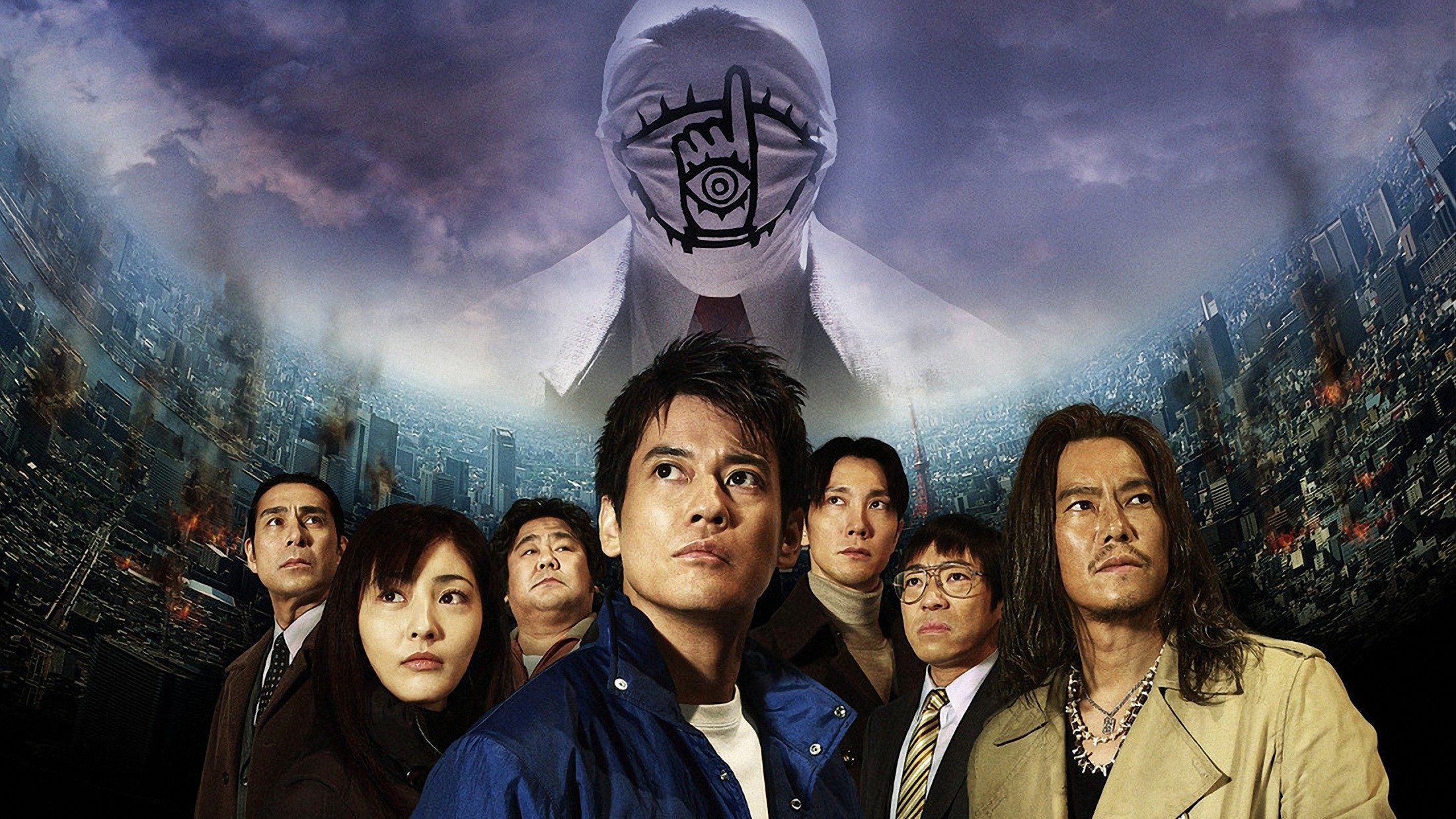 20th Century Boys 1: Beginning of the End Poster