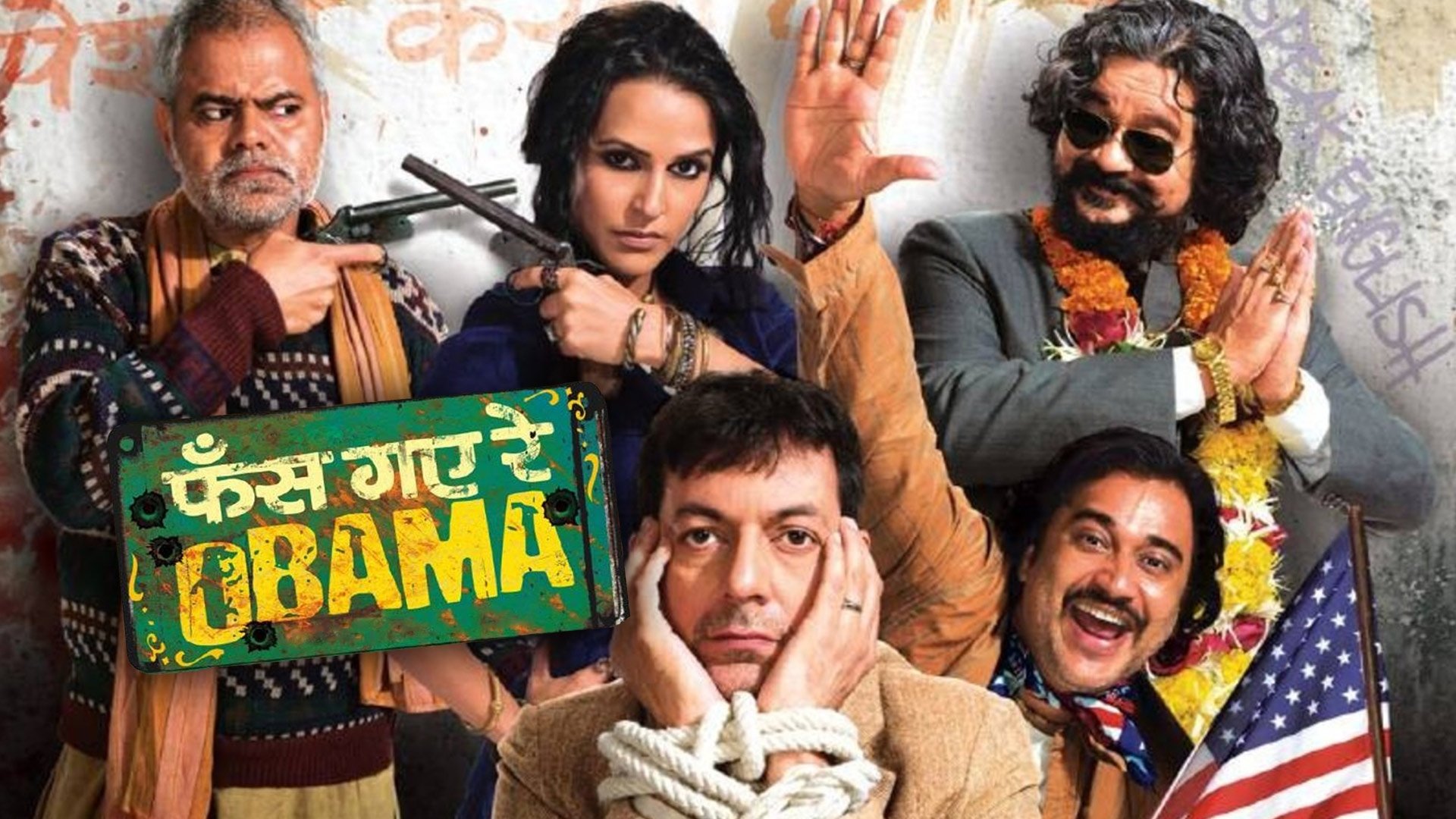 Phas Gaye Re Obama Poster