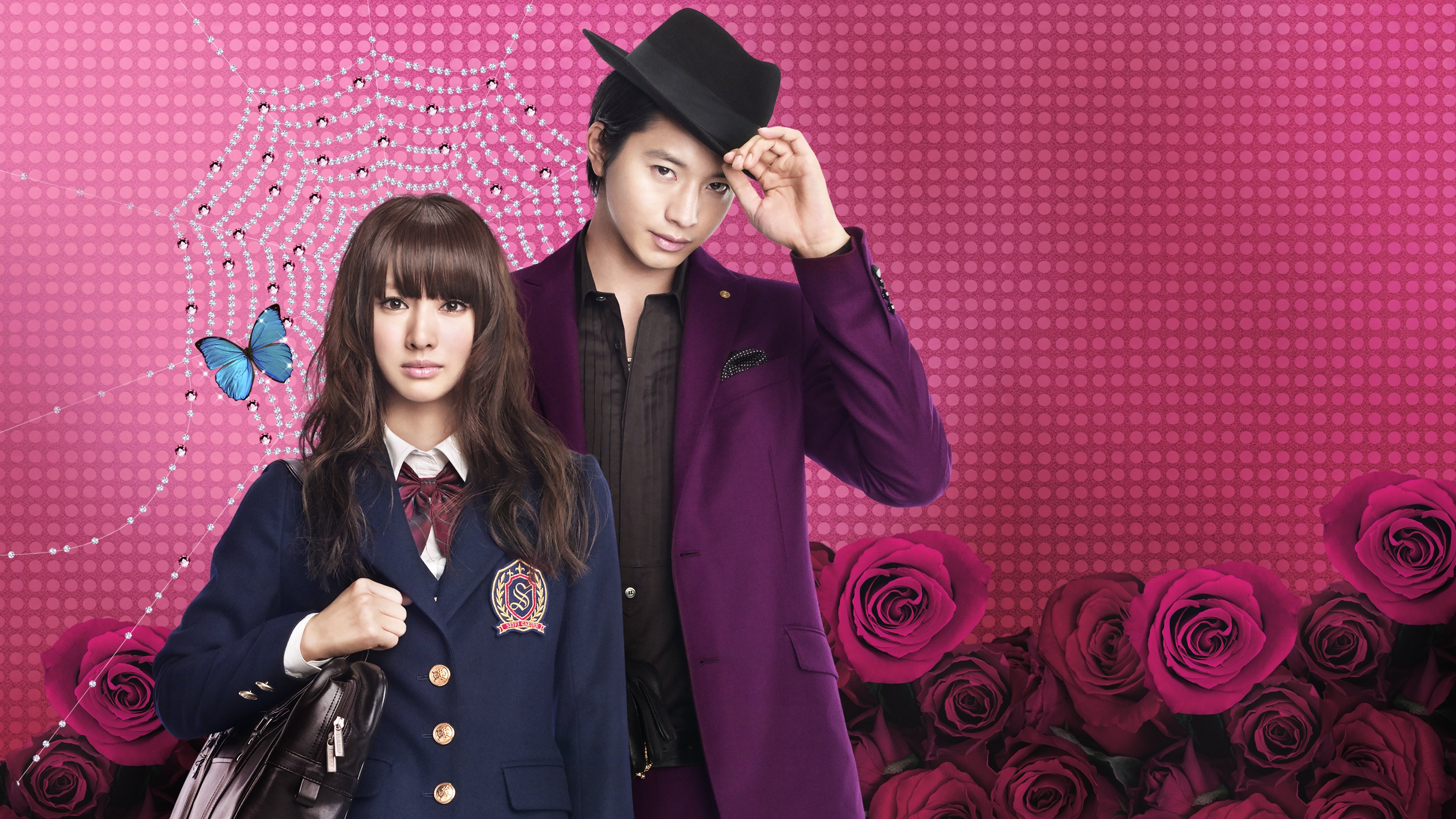 Paradise Kiss Poster