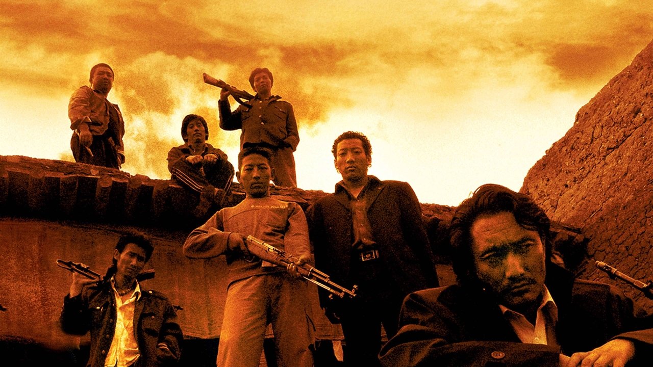 Mountain Patrol Poster