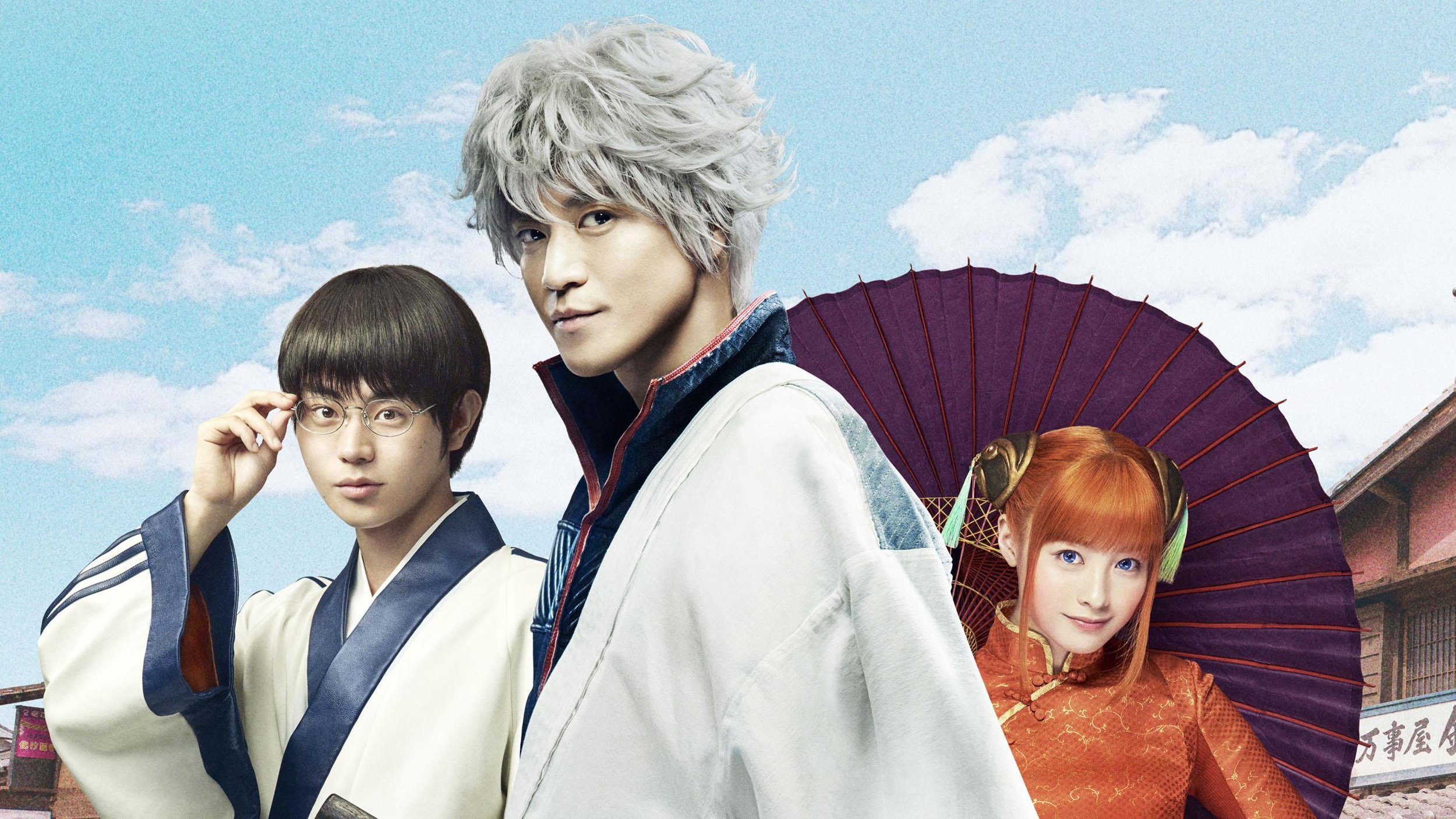 Gintama Live Action the Movie Poster