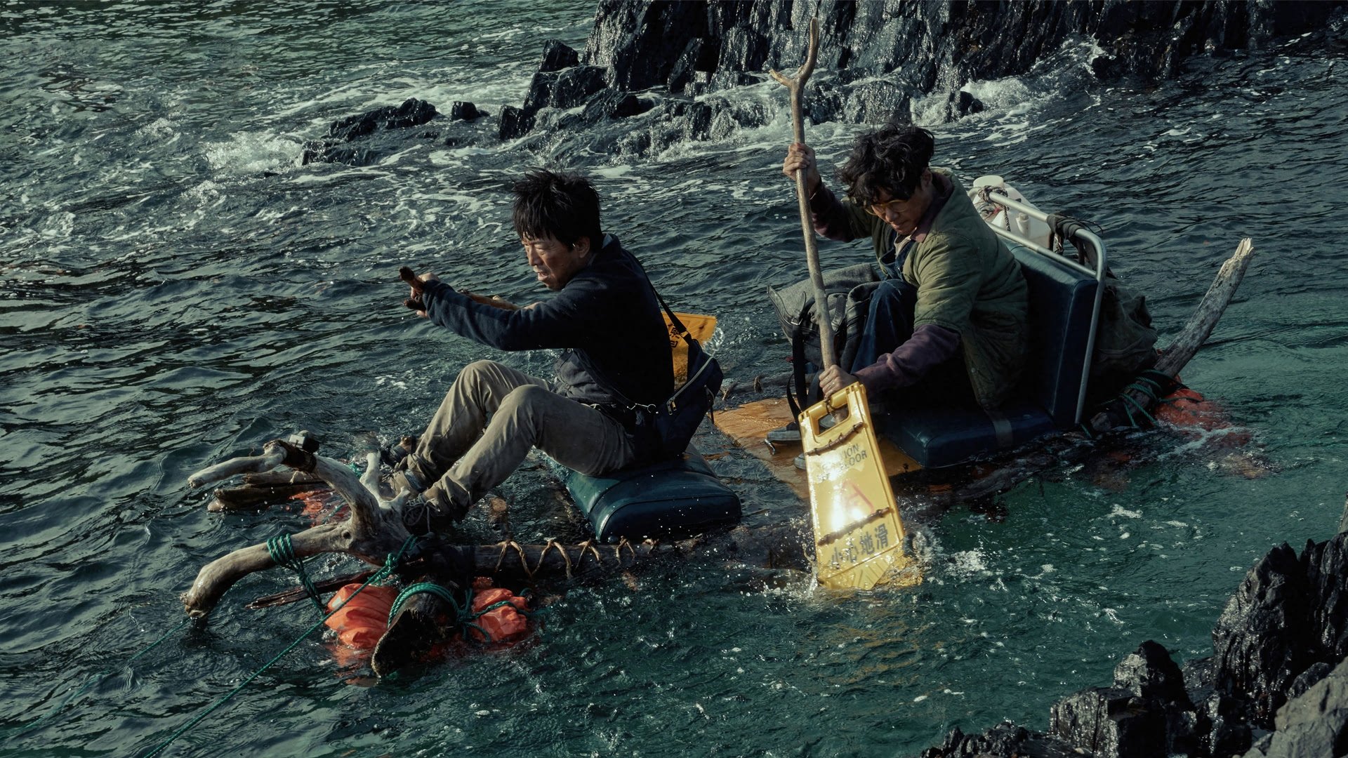 The Island Poster