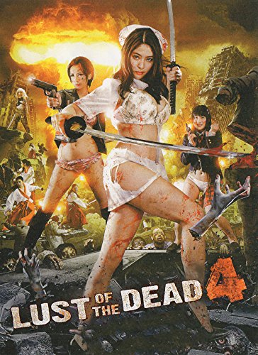 Rape Zombie: Lust of the Dead 4 movie poster