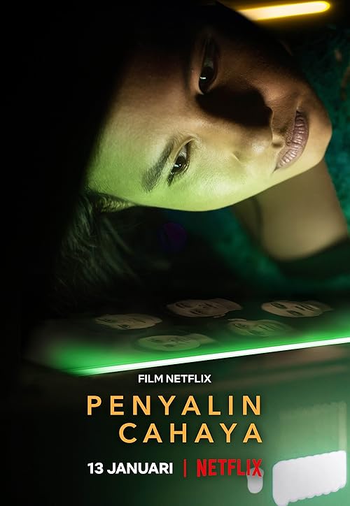 Photocopier movie poster