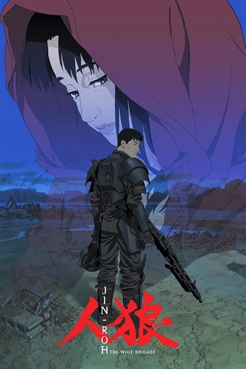 Jin-Roh: The Wolf Brigade movie poster