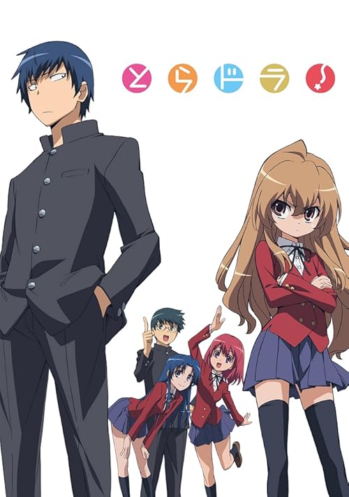Toradora! movie poster