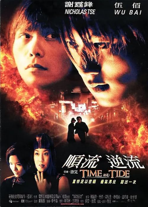 Time and Tide movie poster