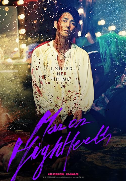 Man on High Heels movie poster
