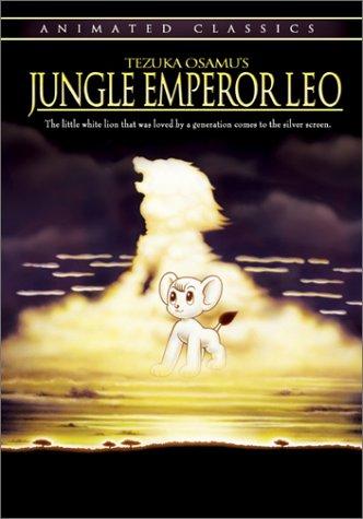 Jungle Emperor Leo movie poster