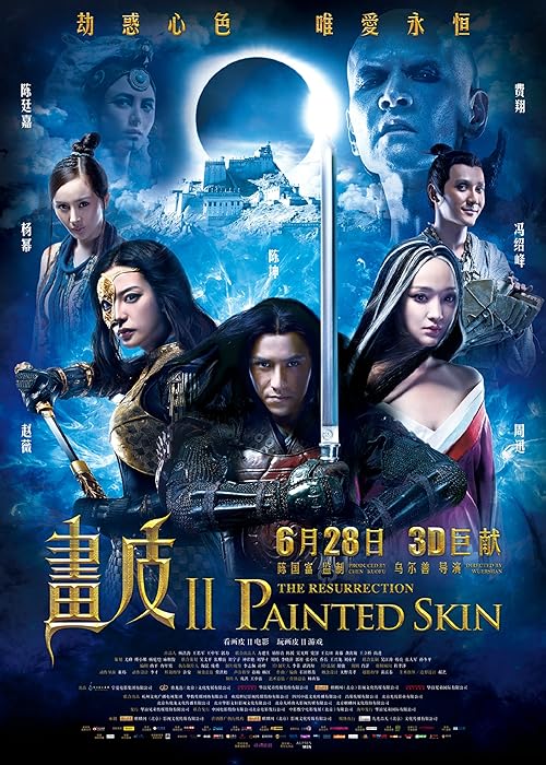 Painted Skin: The Resurrection movie poster