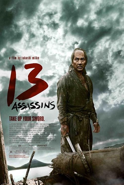 13 Assassins movie poster