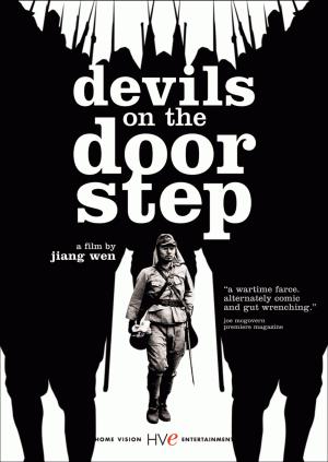 Devils on the Doorstep movie poster