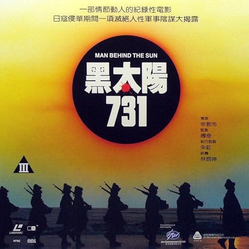 Man Behind the Sun movie poster