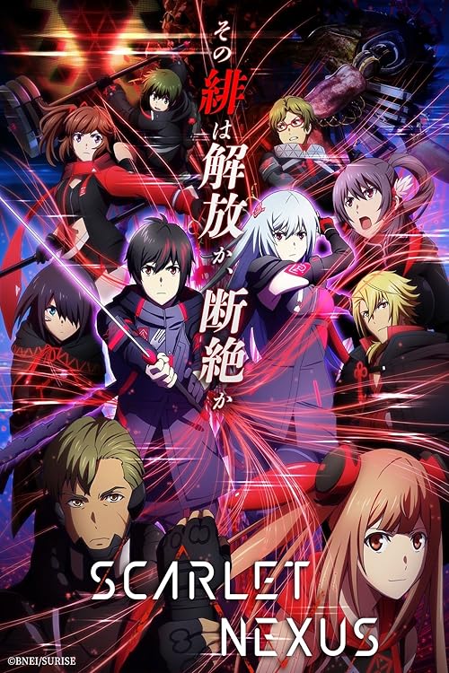 Scarlet Nexus movie poster