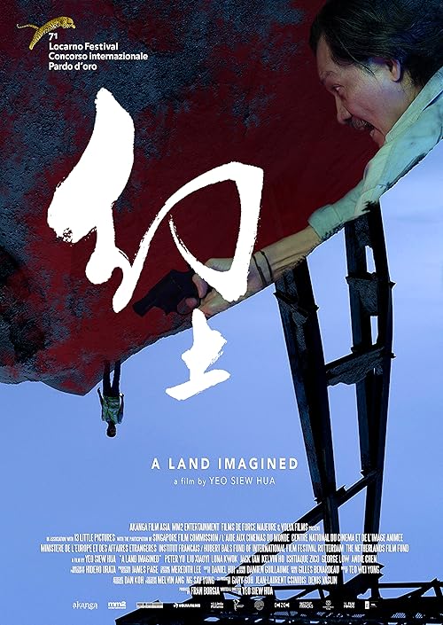 A Land Imagined movie poster
