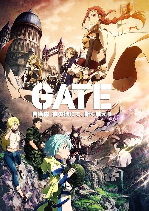 Gate movie poster