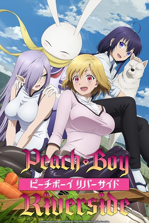 Peach Boy Riverside movie poster