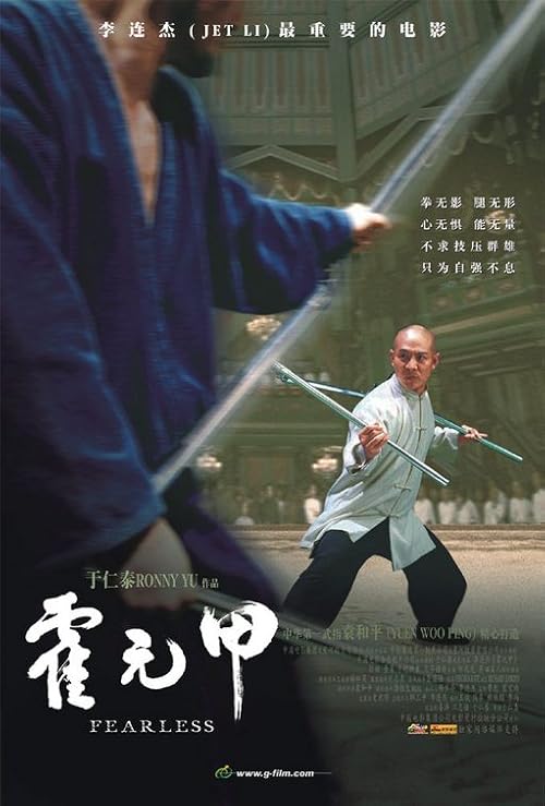 Fearless movie poster