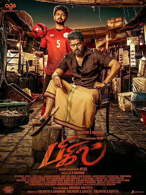 Bigil movie poster