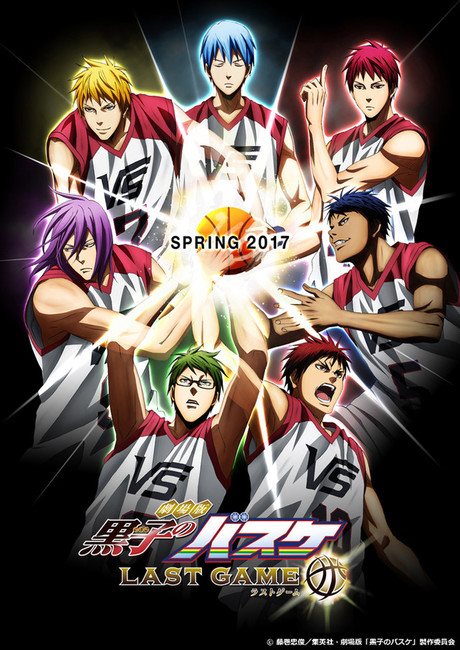 Kuroko's Basketball: Last Game movie poster