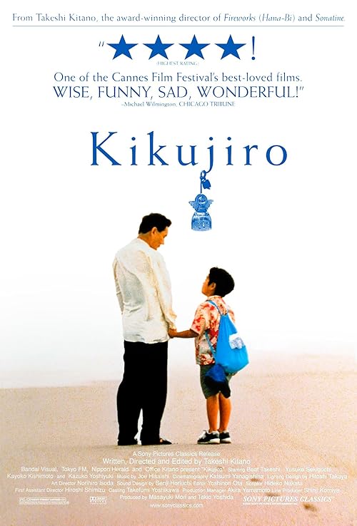 Kikujiro movie poster