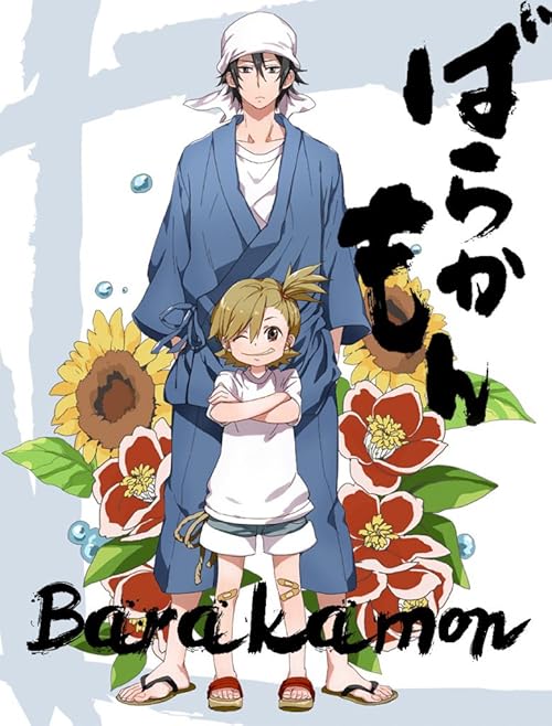 Barakamon movie poster
