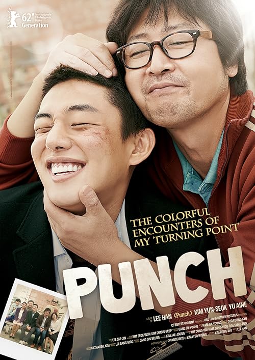 Punch movie poster