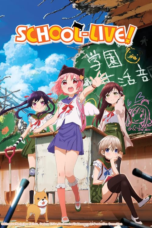School-Live! movie poster