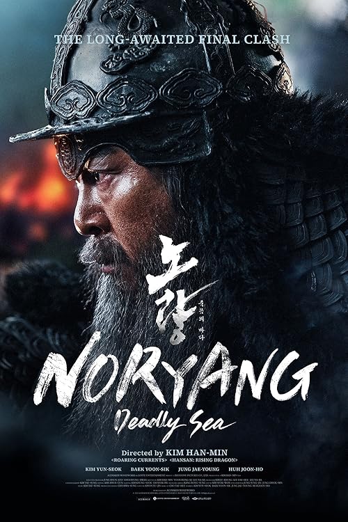 Noryang: Deadly Sea movie poster
